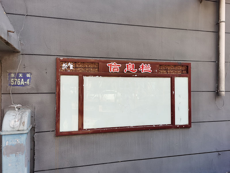 清理后的信息欄.jpg