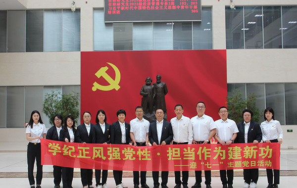 參觀警示教育基地.jpg